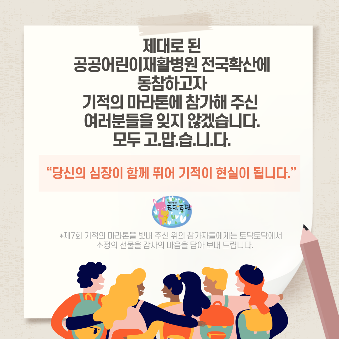 f48d0895d8b67.png