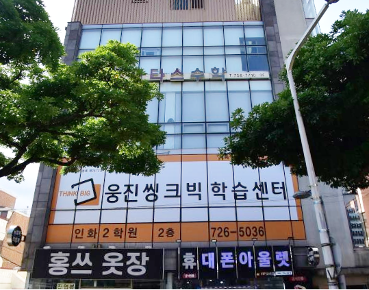 mk빌딩 창호 시공
