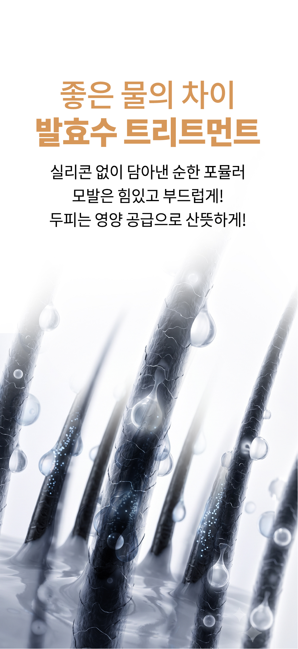 (예약판매 8/7 순차적배송 8/18) *NEW* 오비건 트리트먼트 500ml
