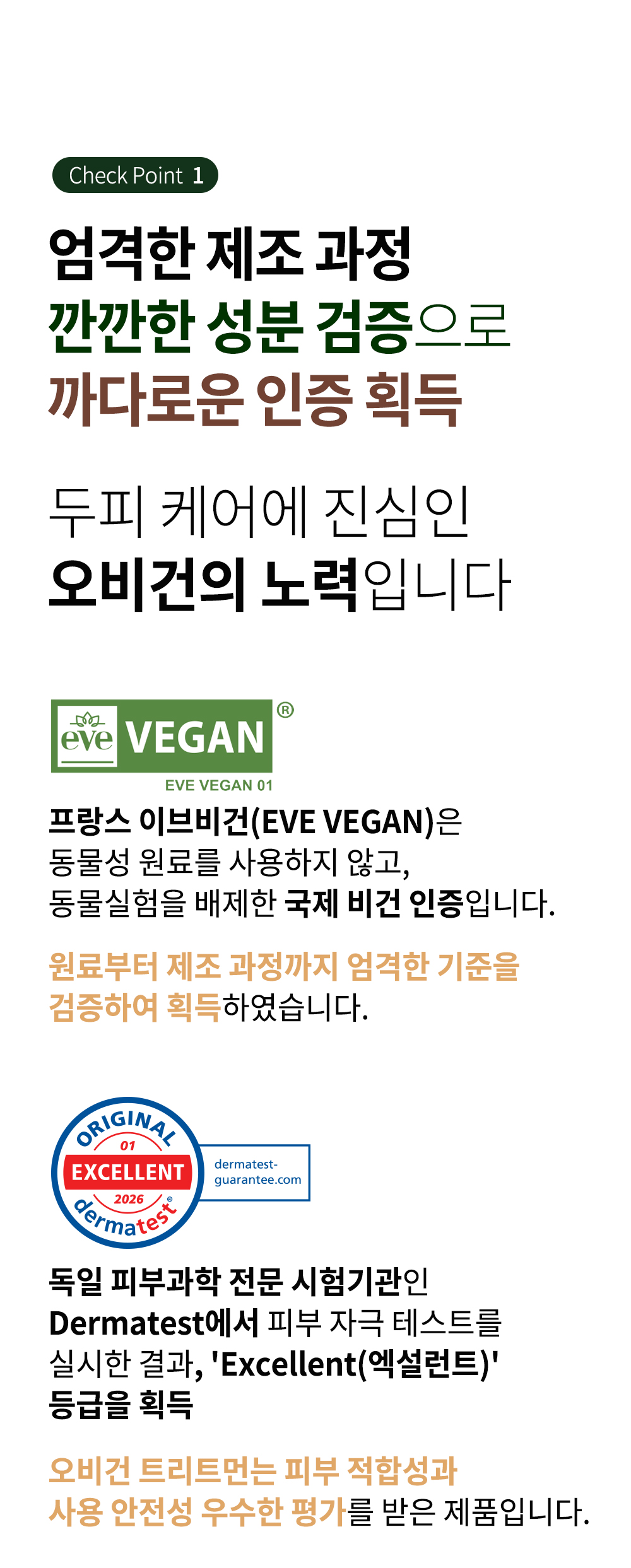(예약판매 8/7 순차적배송 8/18) *NEW* 오비건 트리트먼트 500ml