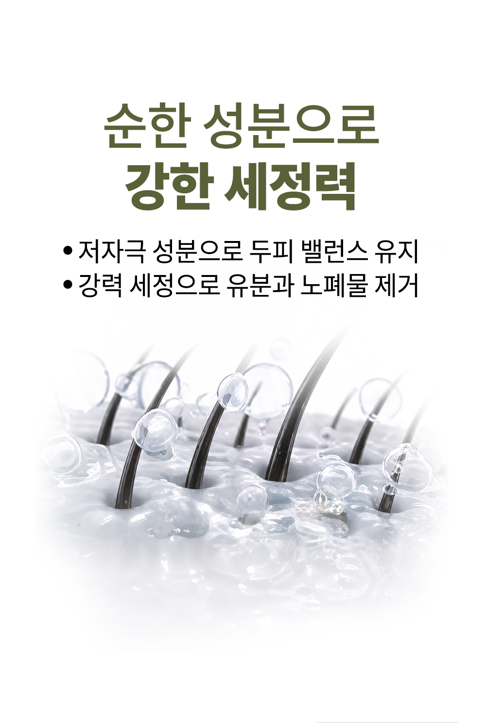 (예약판매 8/7 순차적배송 8/18) *NEW*오비건 샴푸 500ml