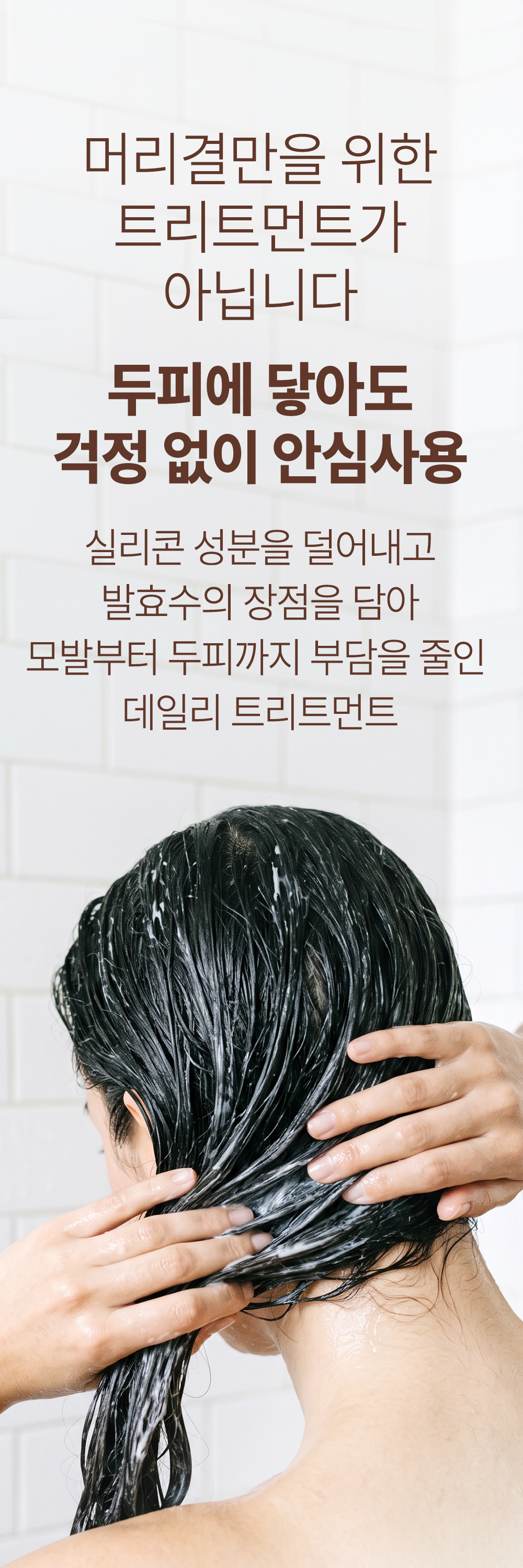 (예약판매 8/7 순차적배송 8/18) *NEW* 오비건 트리트먼트 500ml