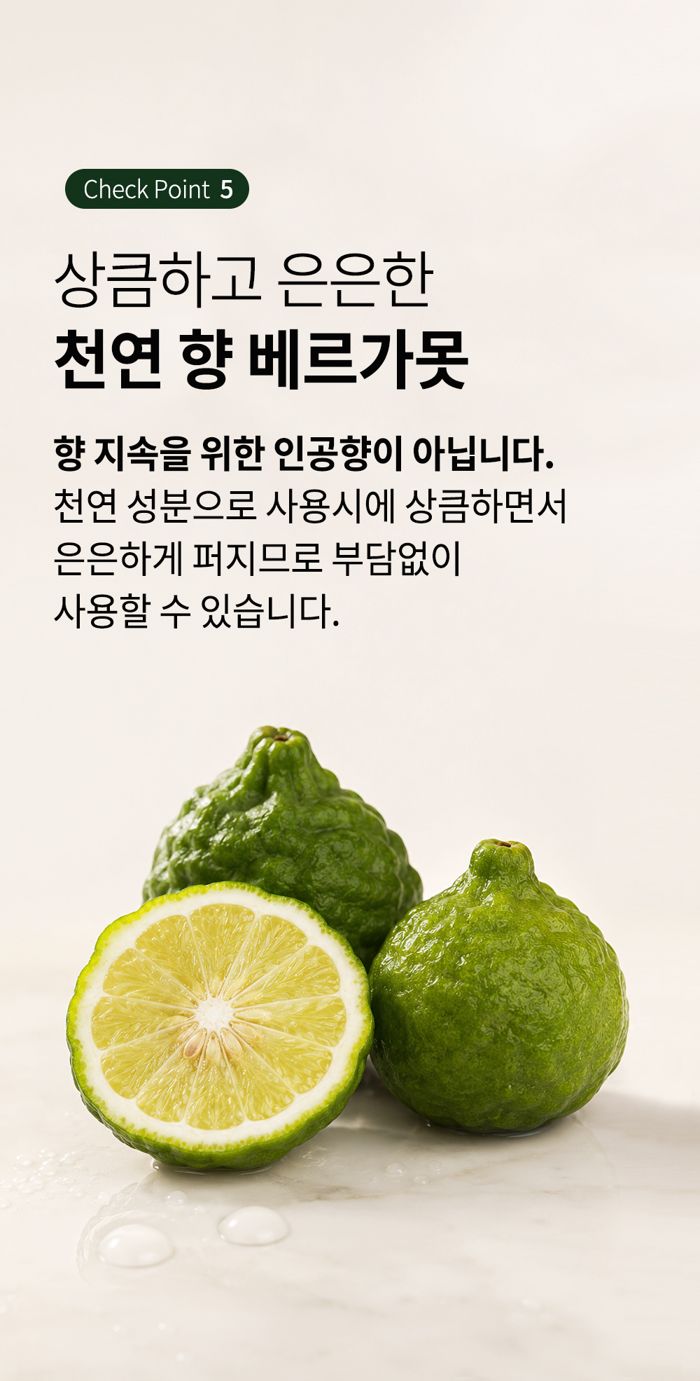 (예약판매 8/7 순차적배송 8/18) *NEW* 오비건 트리트먼트 500ml
