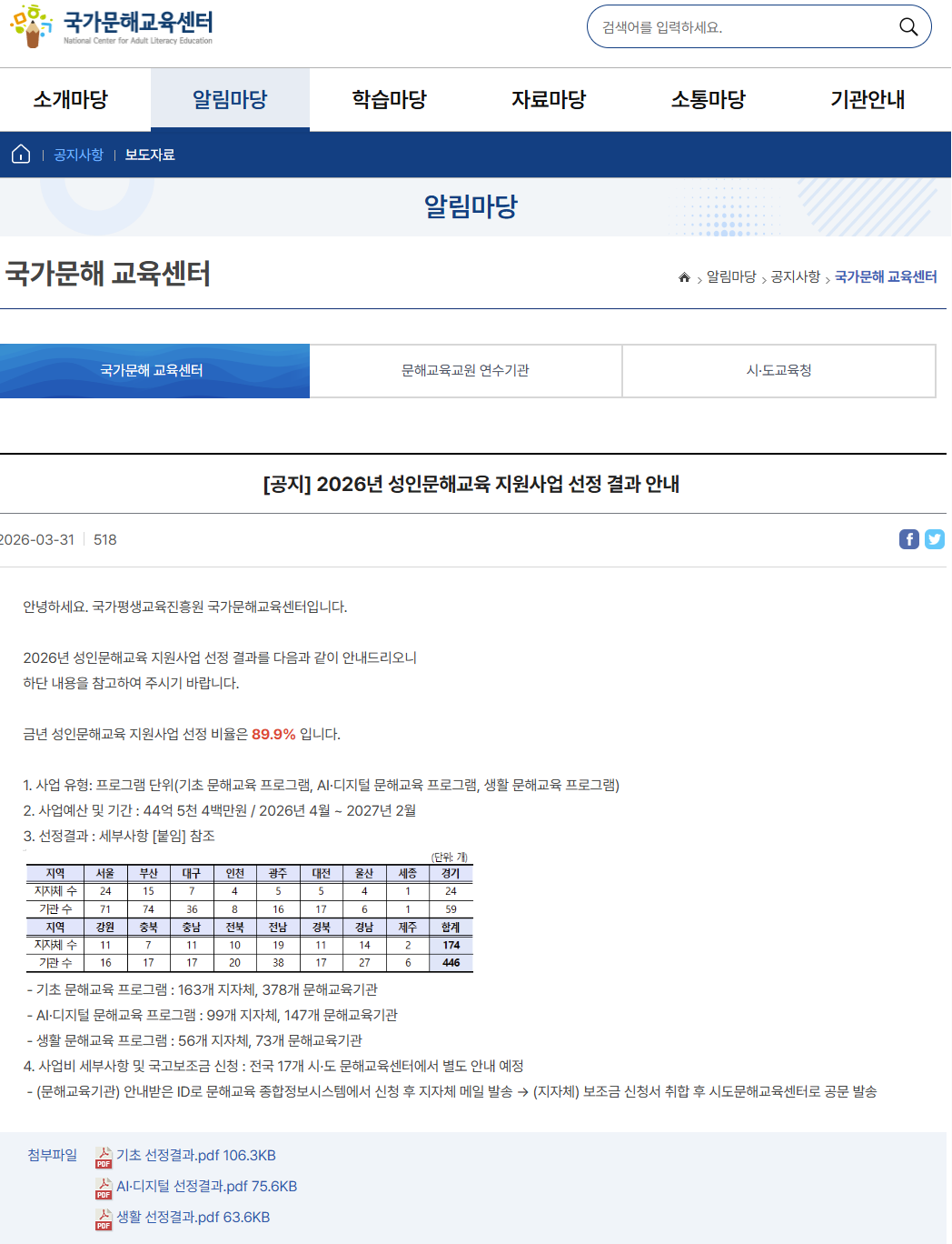 b114920b76671.png