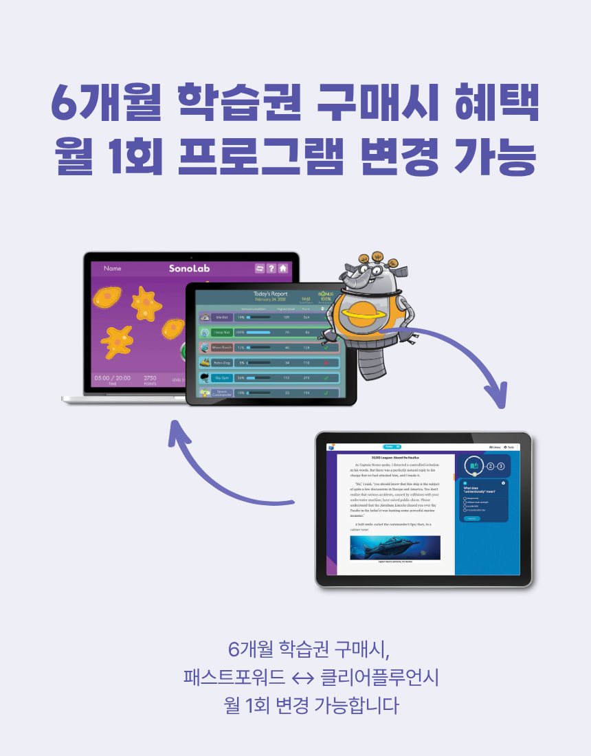 [브레인n조이] 클리어플루언시 스페셜