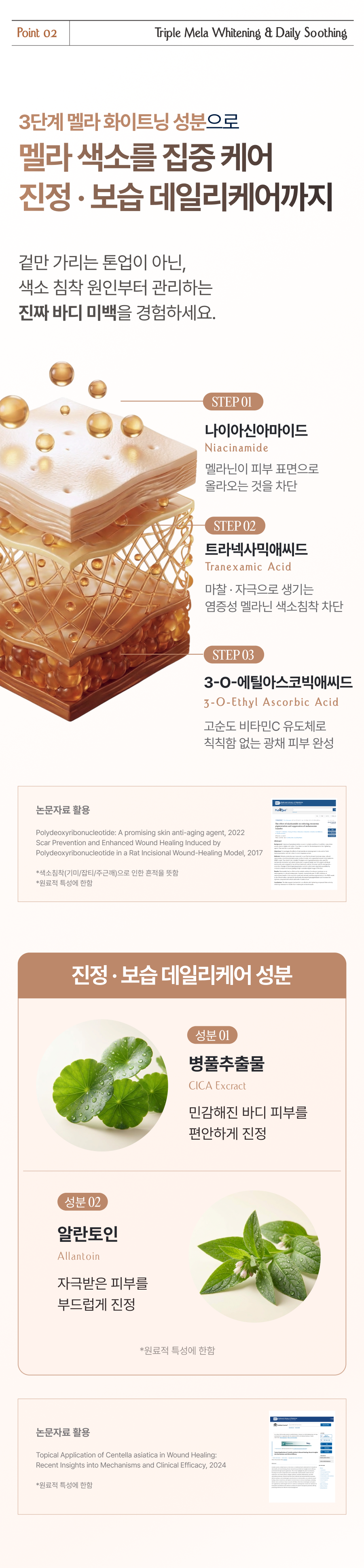 093db8d07a74e.png