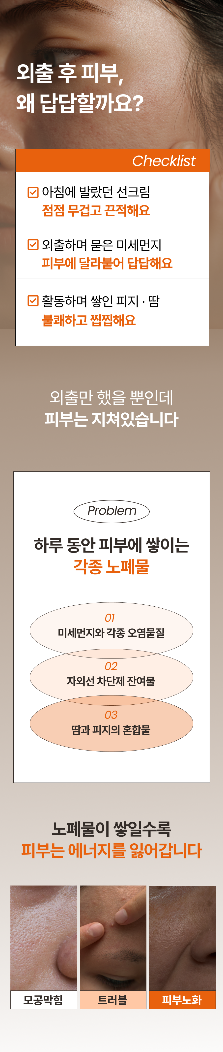 466eea80f61fd.png