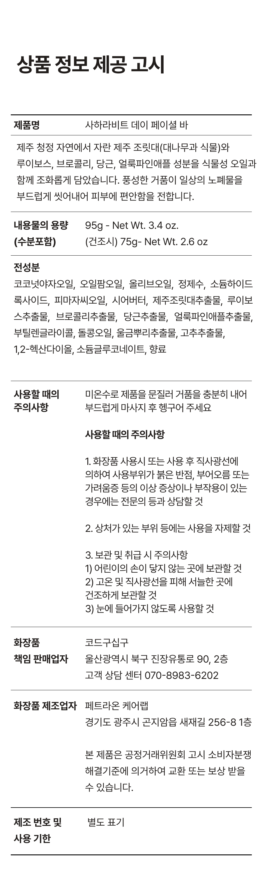 5d65f868cf422.png