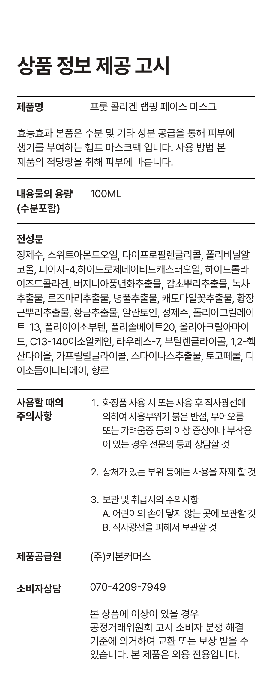 65bd5629b5556.png