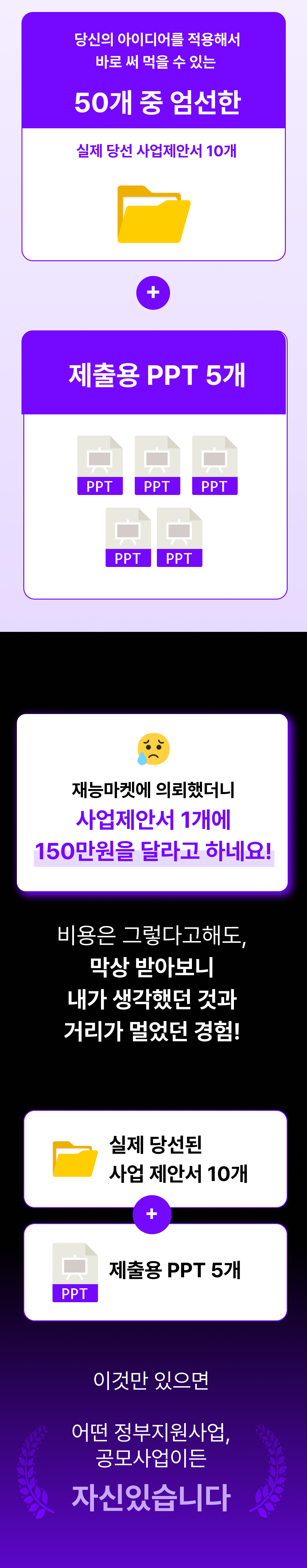 66f82b0a6f344.png