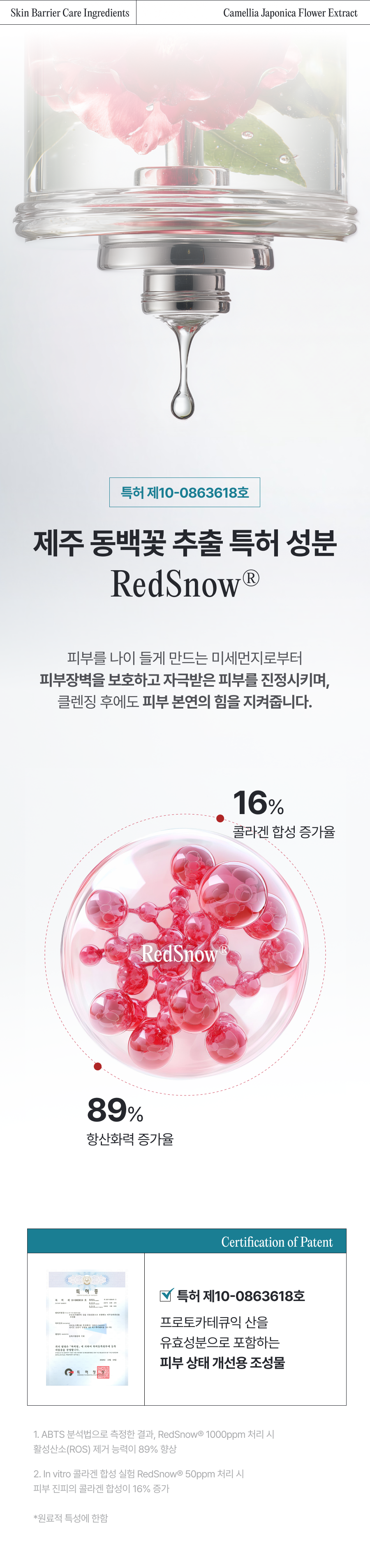 6ef735943602d.png