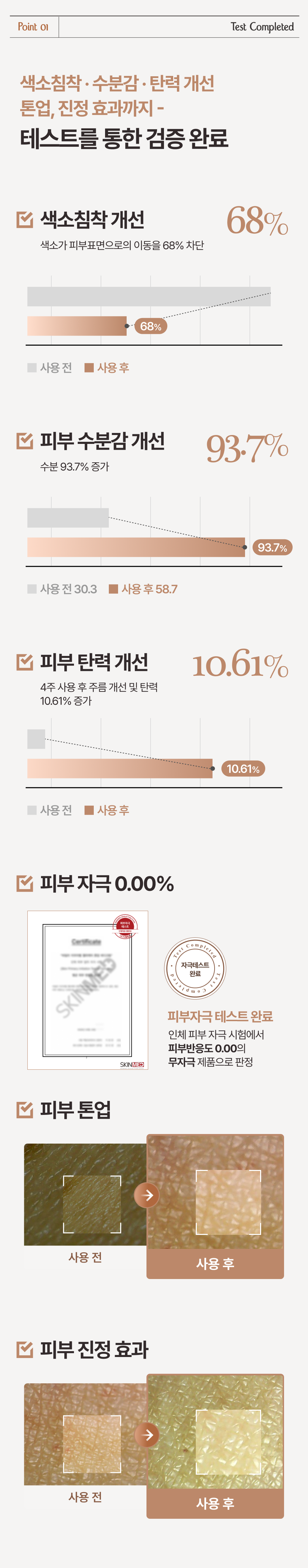 789633f36729a.png