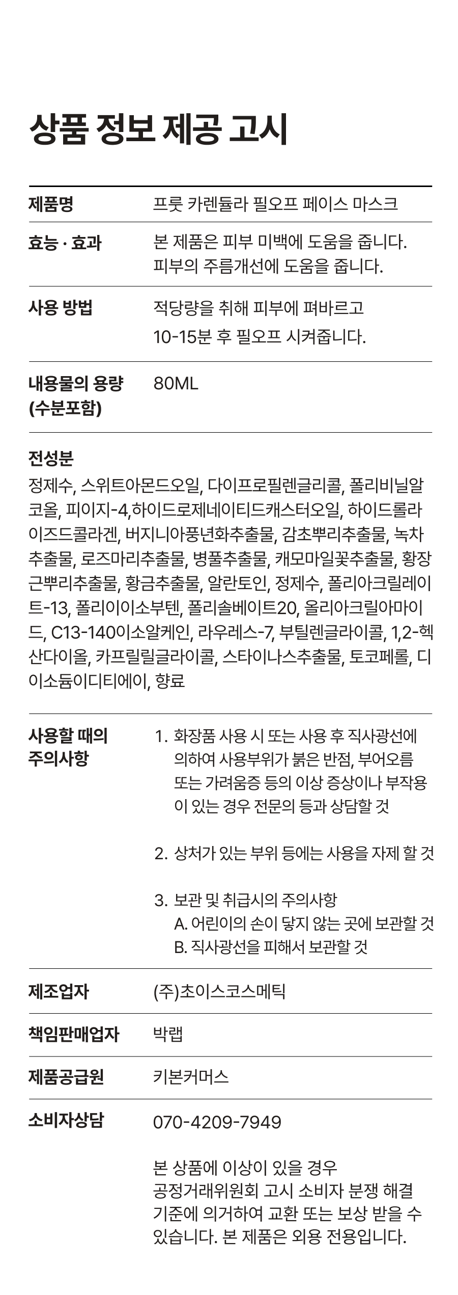 8c2cd1a718eaf.png