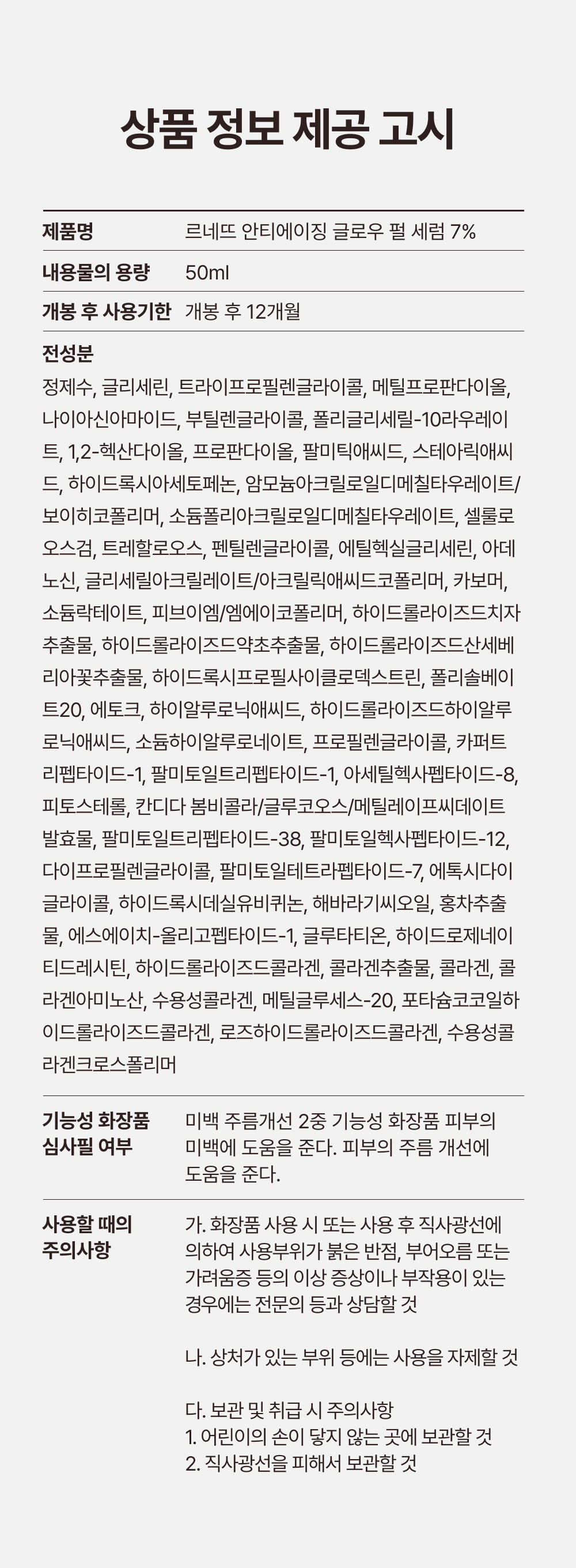9f422110574d2.png