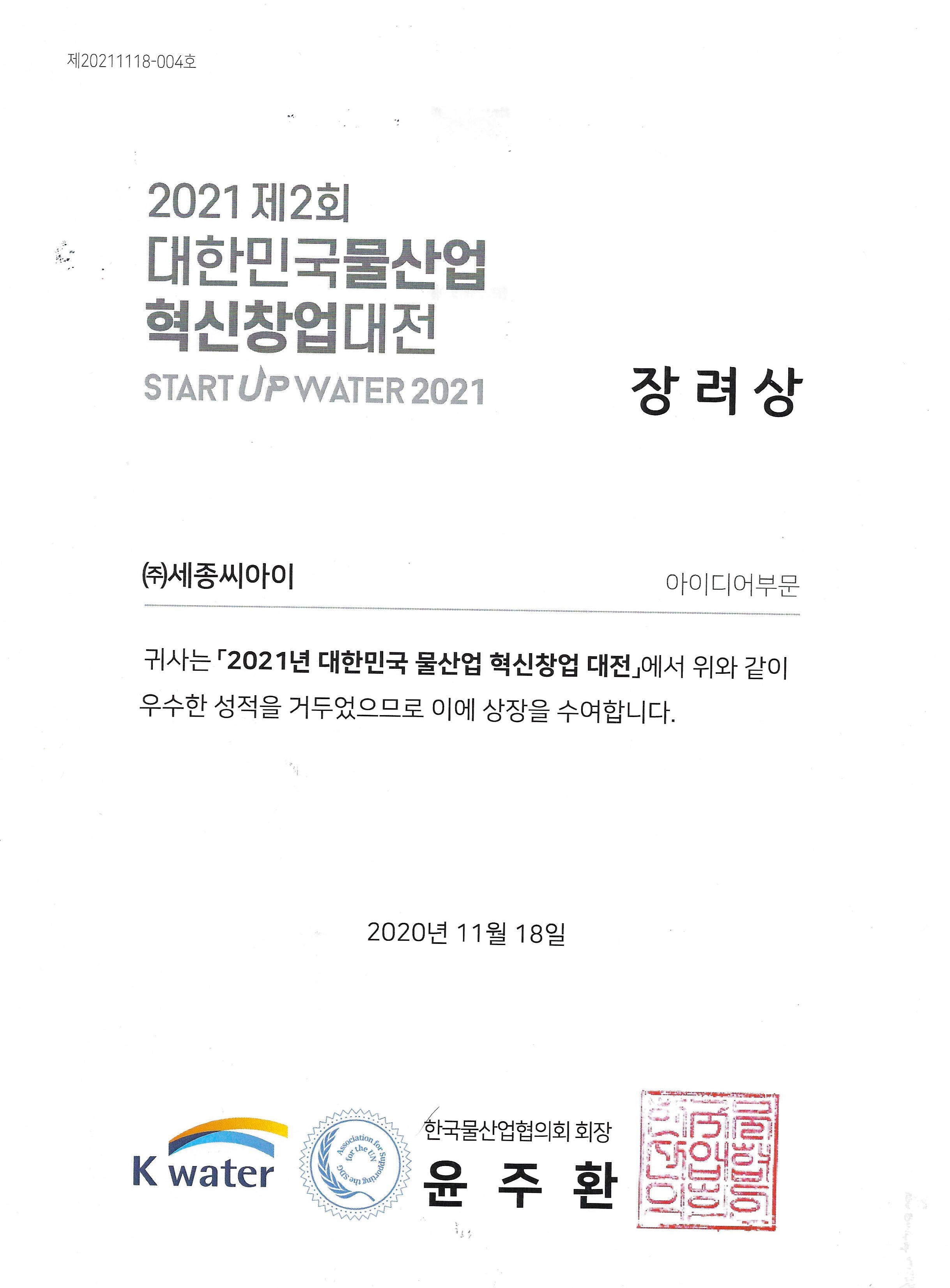 635ff89941cdb.png