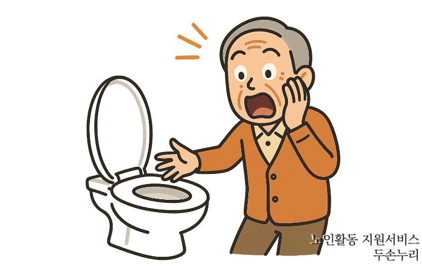 5564e5ca07d08.png
