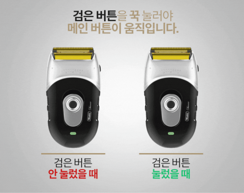 [왈바리깡] WAHL 런치 쉐이버 헤어면도기