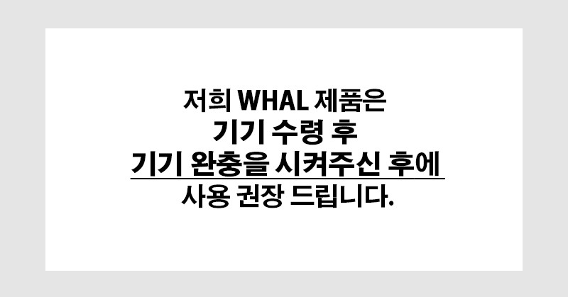 [왈바리깡] WAHL 5스타 베니쉬 쉐이버 헤어면도기