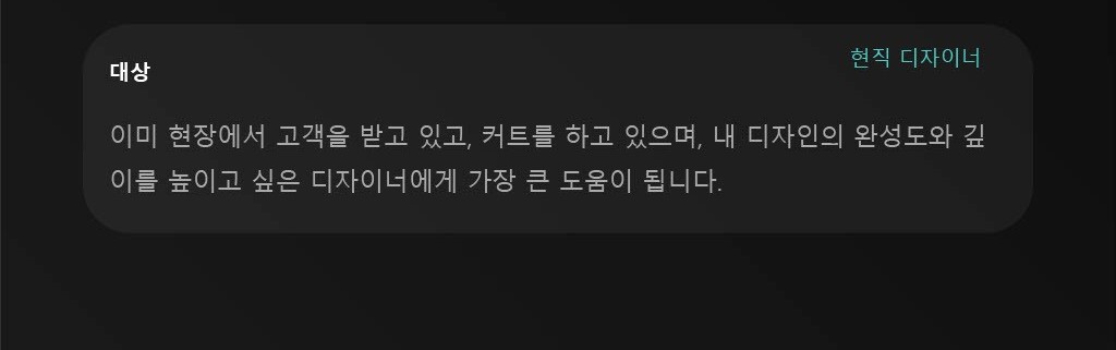 [세미나 티켓] 2026 노부(JAPAN)+디렉터환(KOREA) 콜라보 세미나 교육