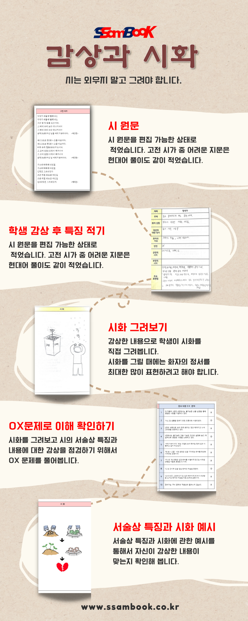 3145dfb583976.png