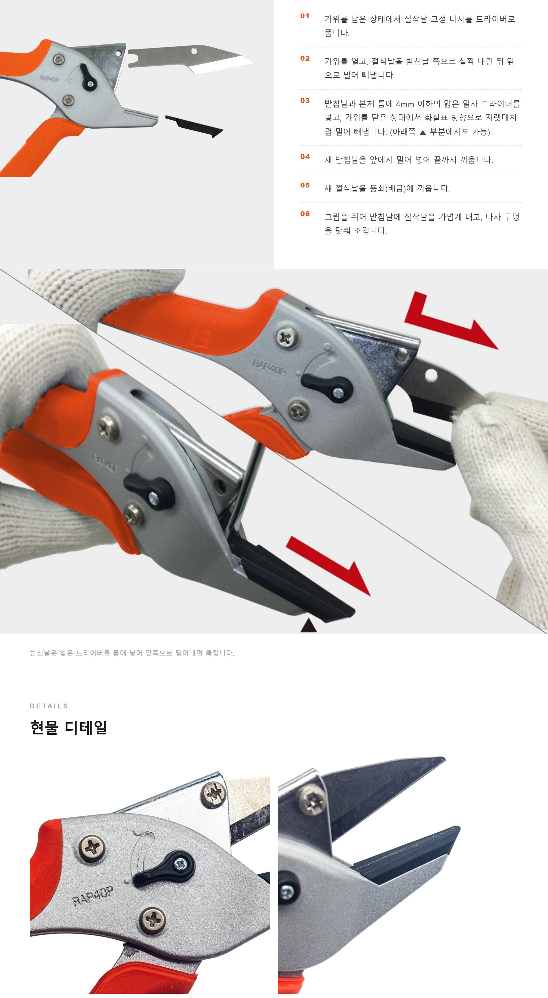 알루미늄 다이캐스트 경량 그립 200g과 날끝 충격 열처리