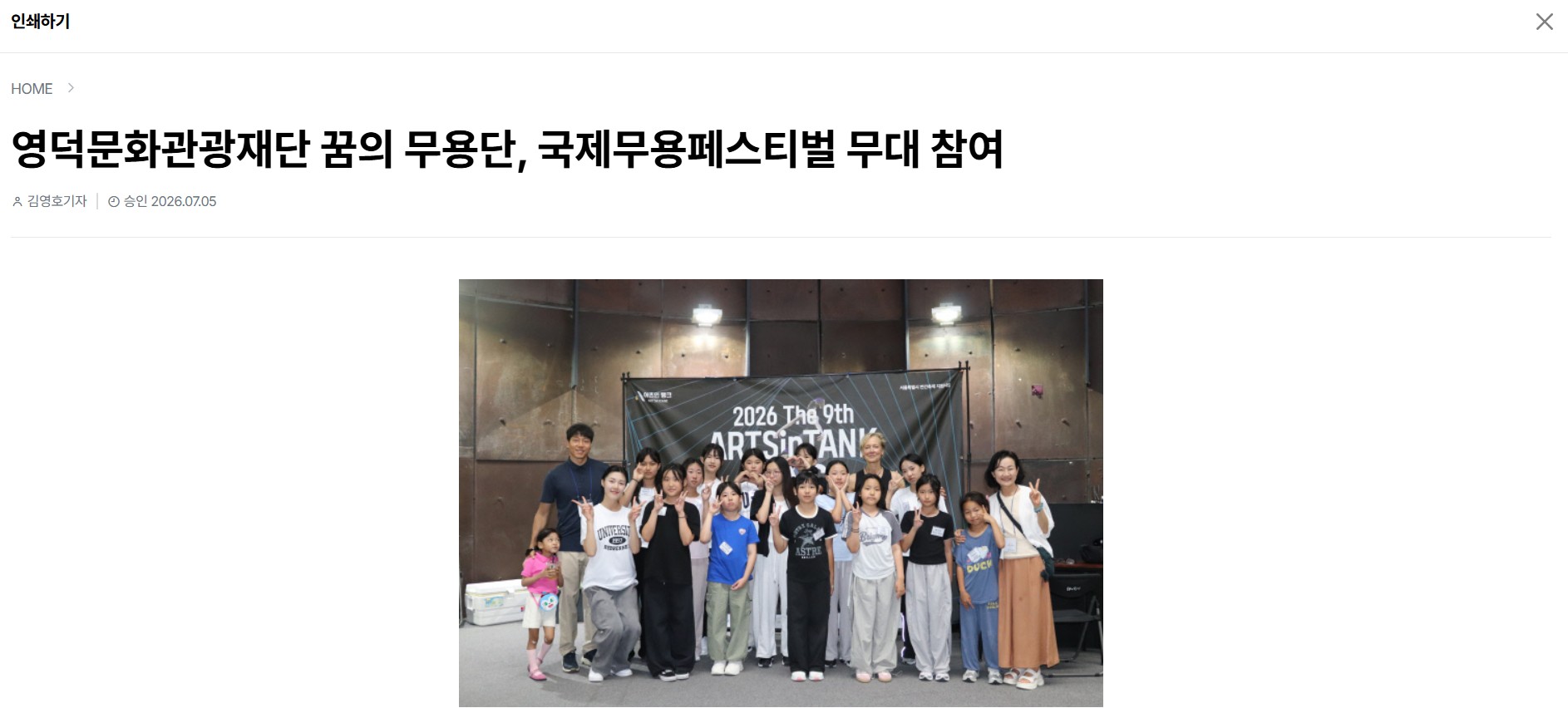 243839fcc5b94.jpg