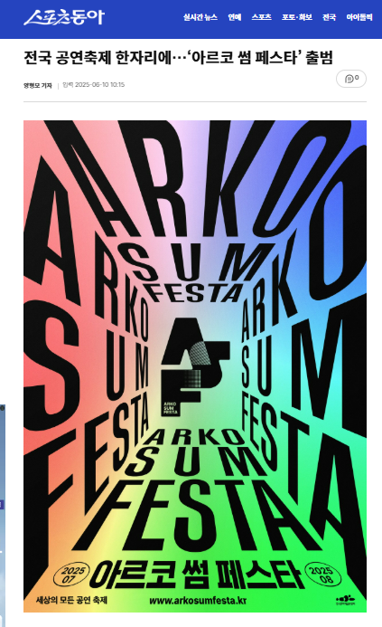 3c4d970fa2d4e.png