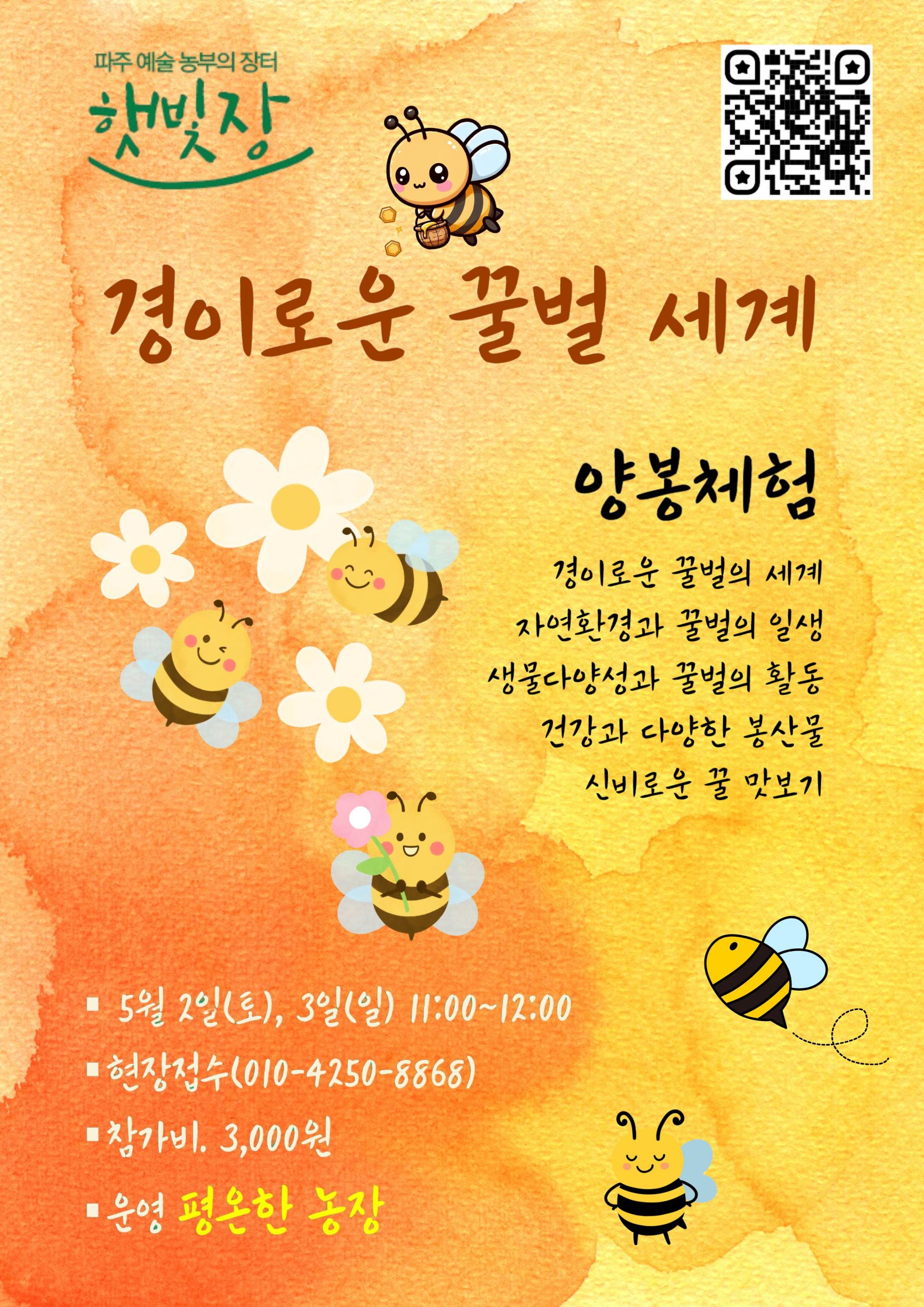 26d080cef0797.jpg