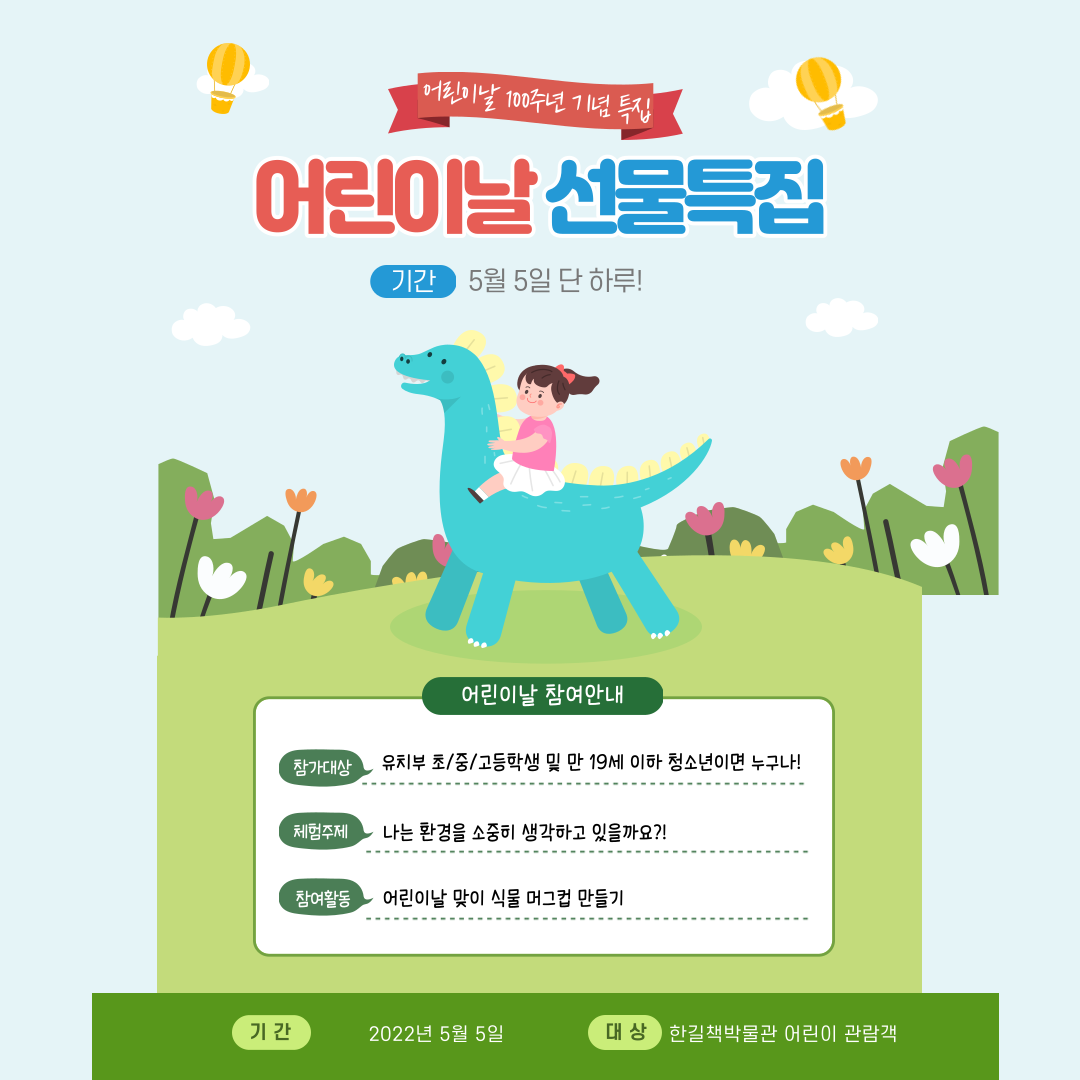 65716a9407c57.png