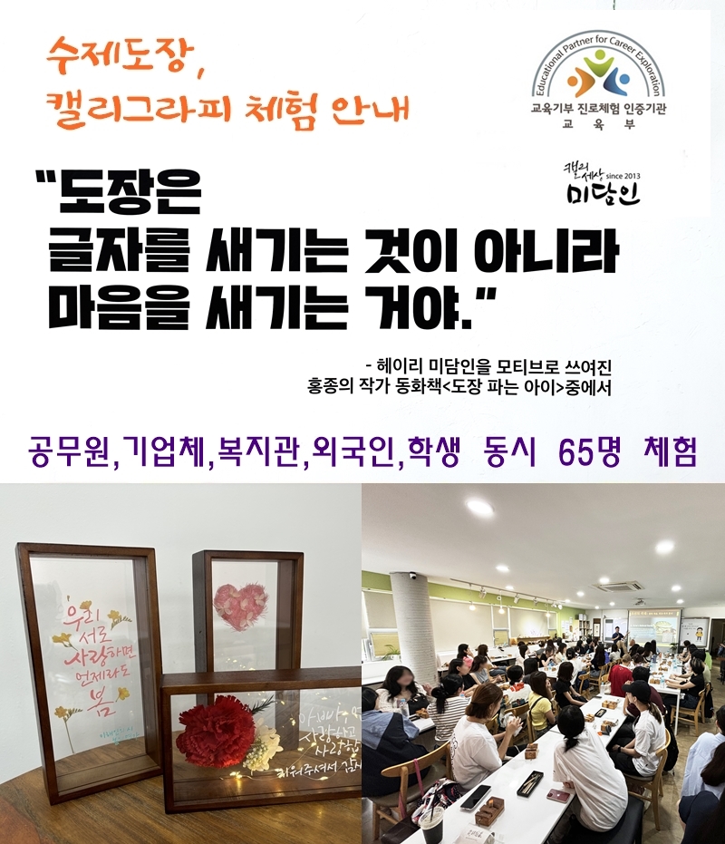 8525c8accd560.jpg