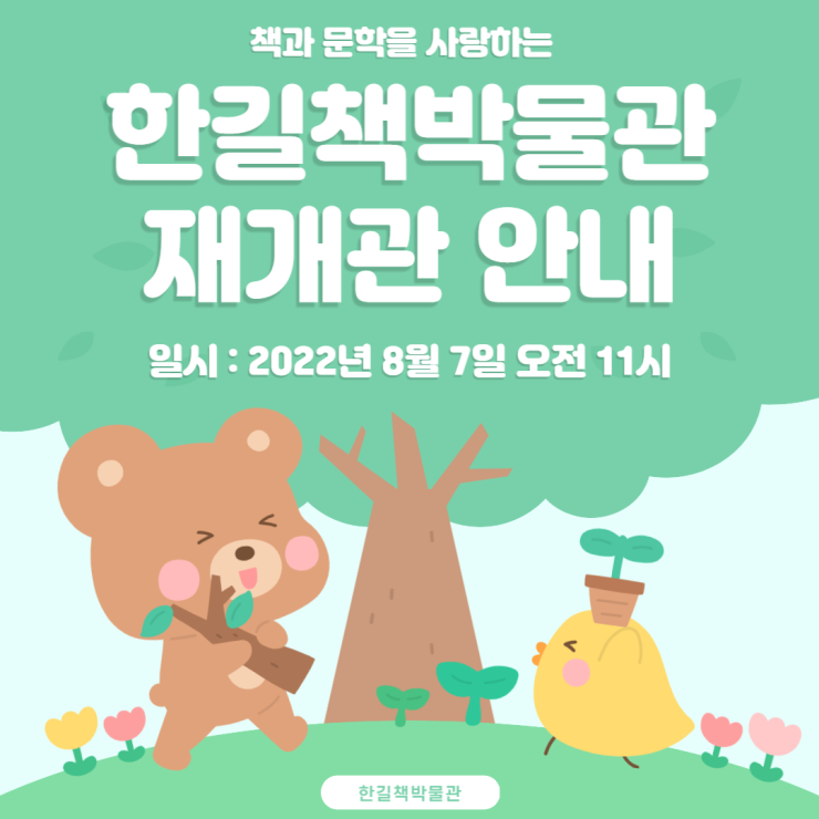 9eef19ab621a5.png