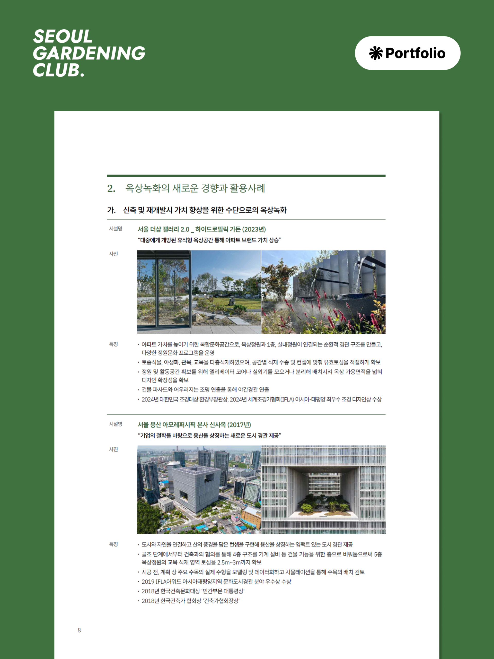 5696a64196fe8.png