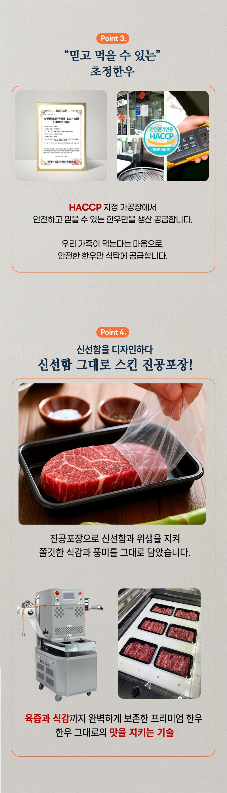 2등급 한우 암소 등심 1팩 200g(냉동)