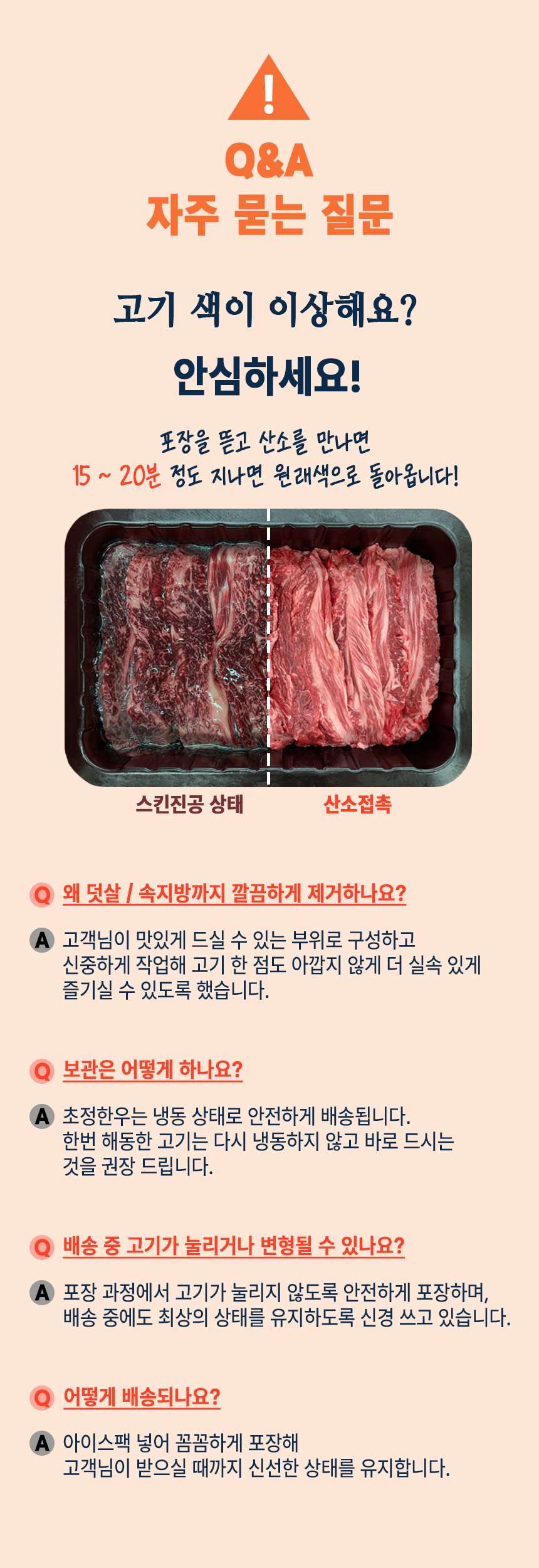 2등급 한우 암소 등심 1팩 200g(냉동)