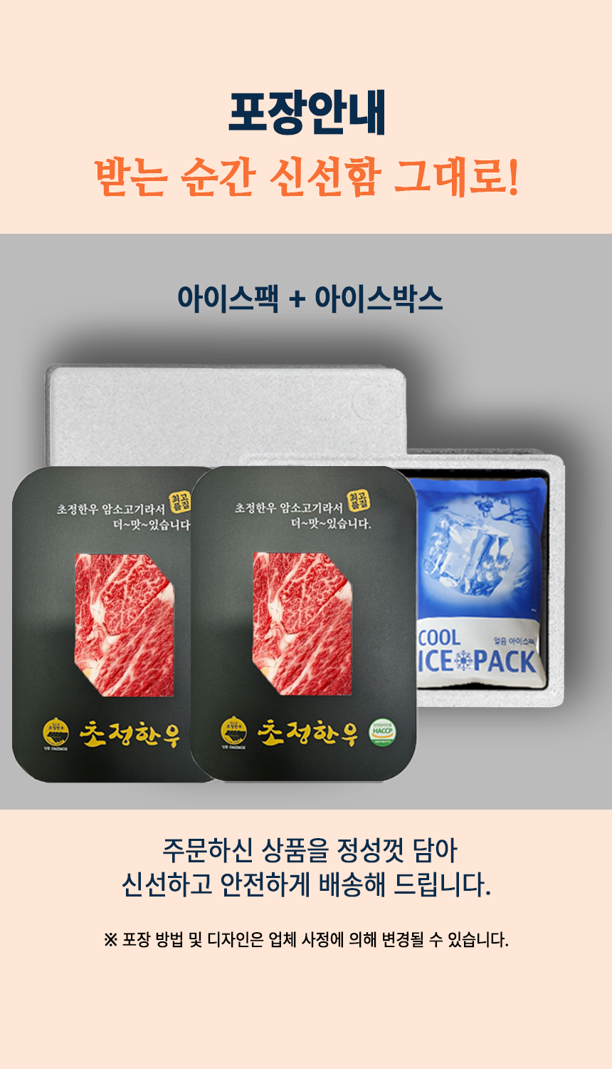 2등급 한우 암소 등심 1팩 200g(냉동)
