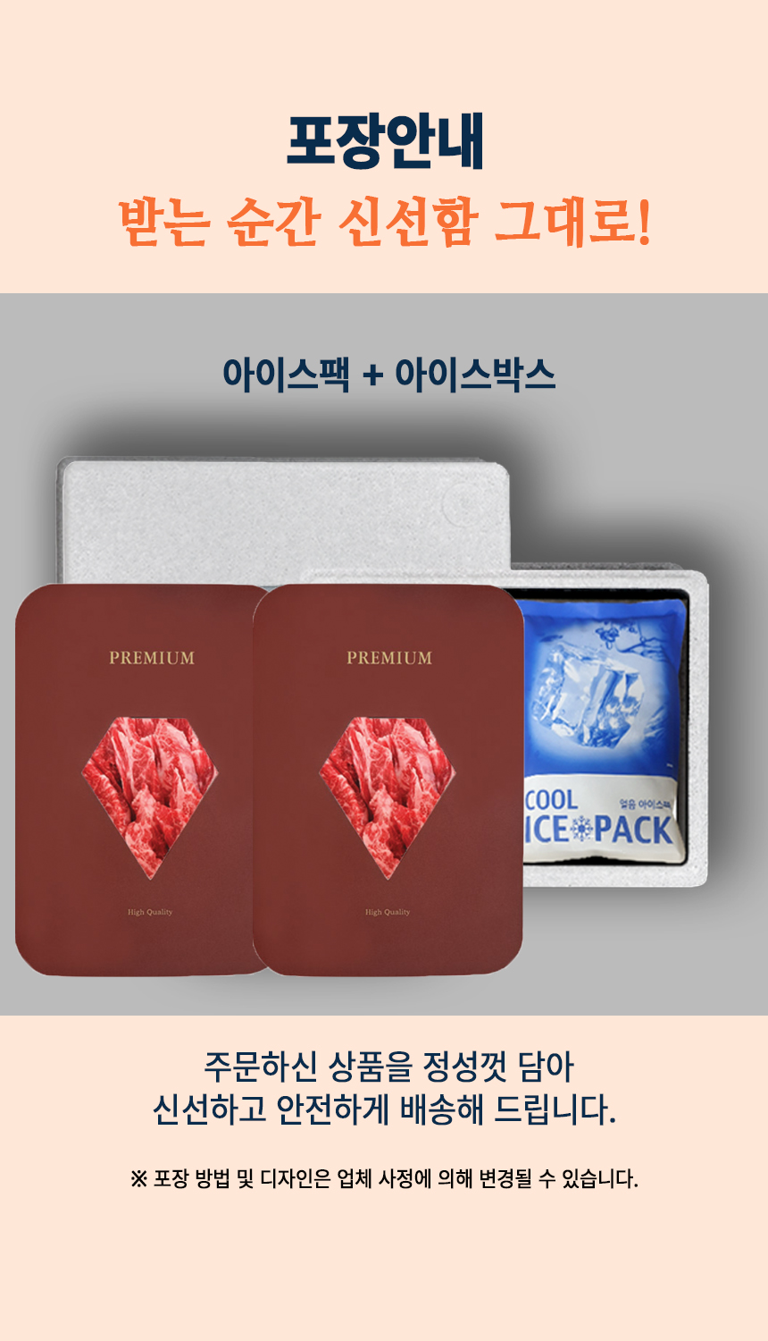 1+ 한우 암소 갈비살 1팩 400g(냉동)