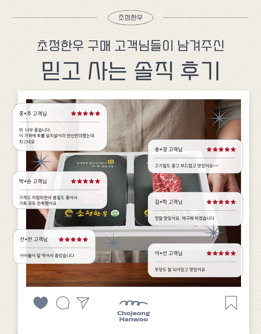 1등급 한우 암소 등심 1팩 200g(냉동)