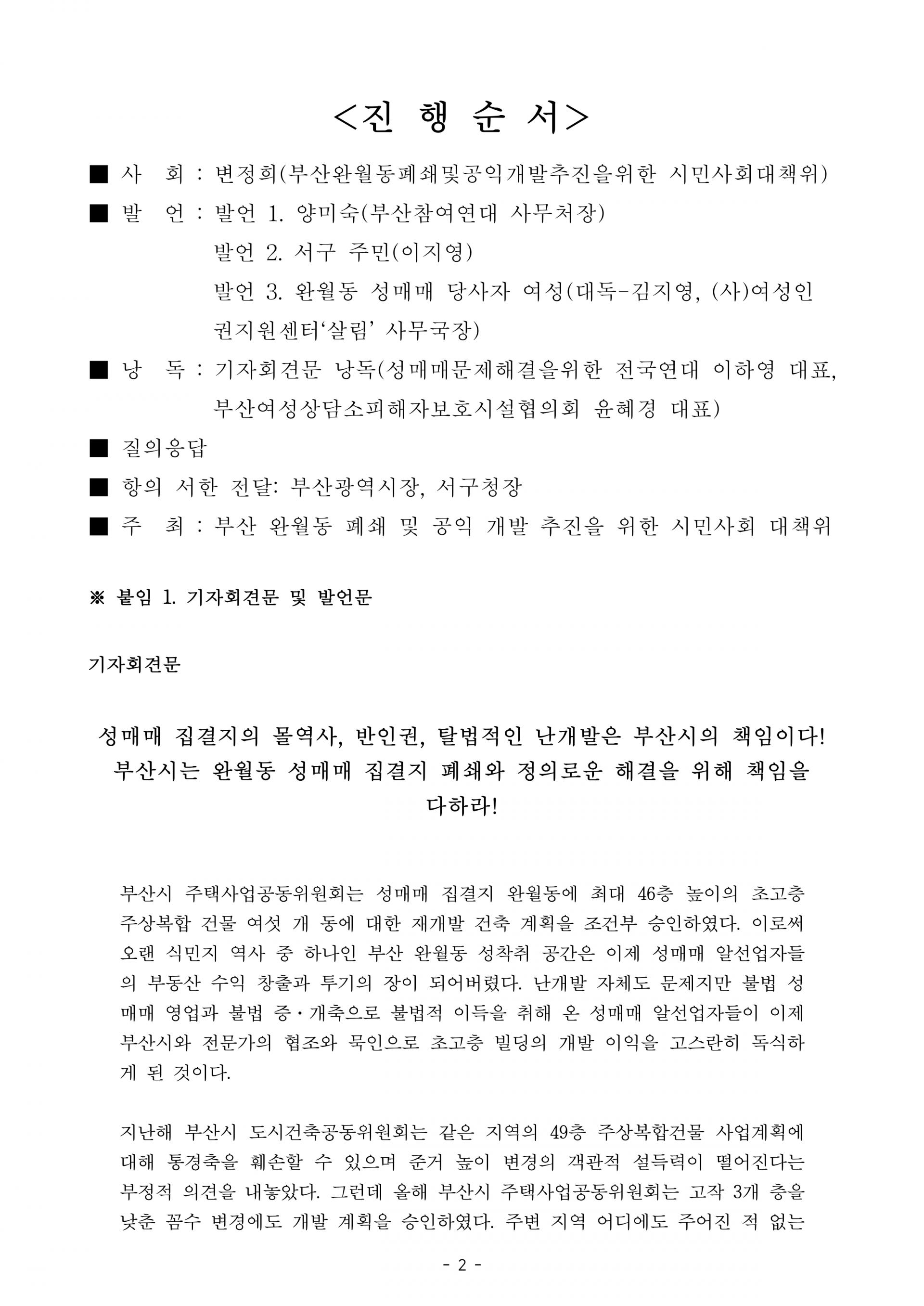 088bba24ff0eb.jpg