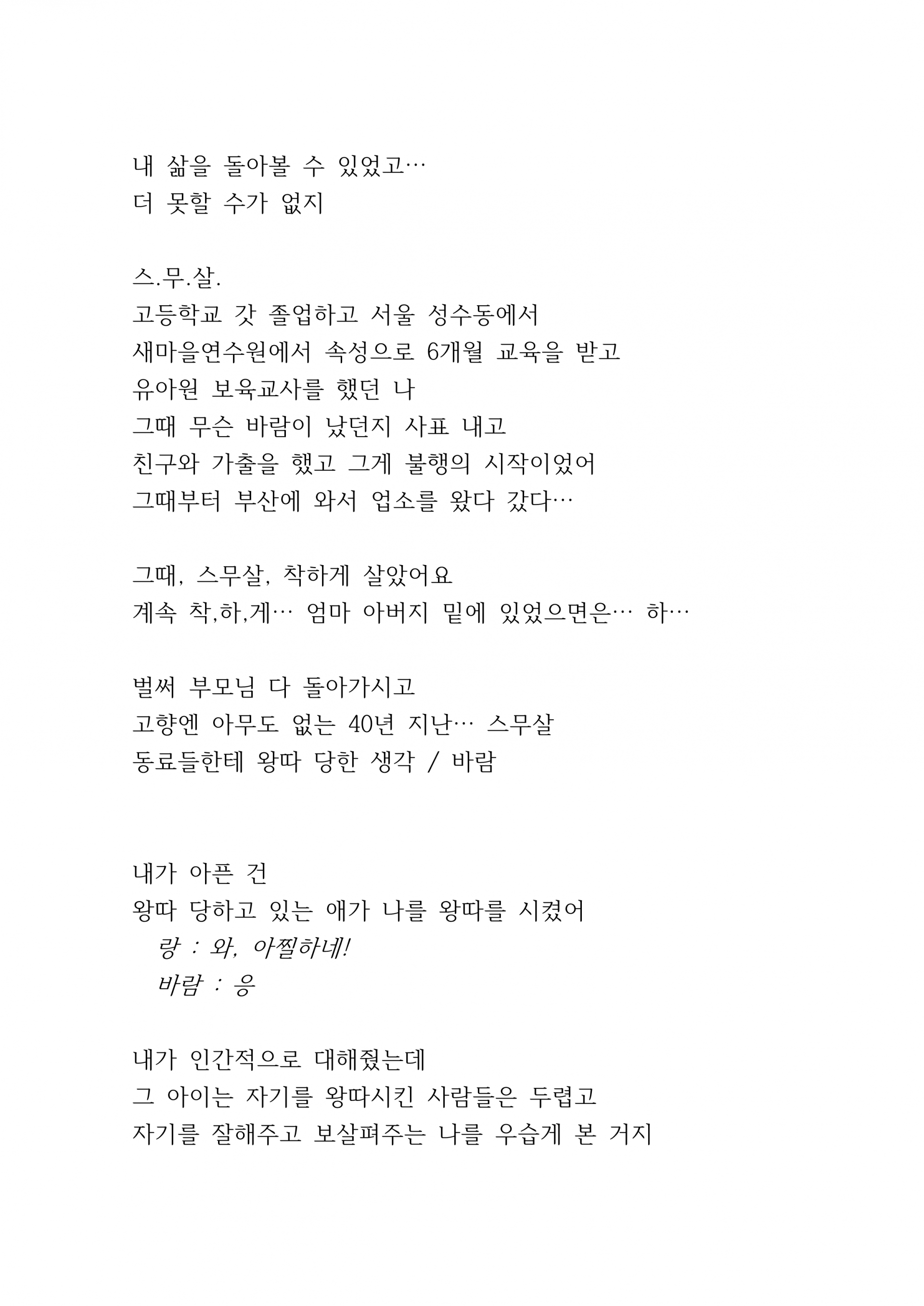 69ef951aa2f16.png