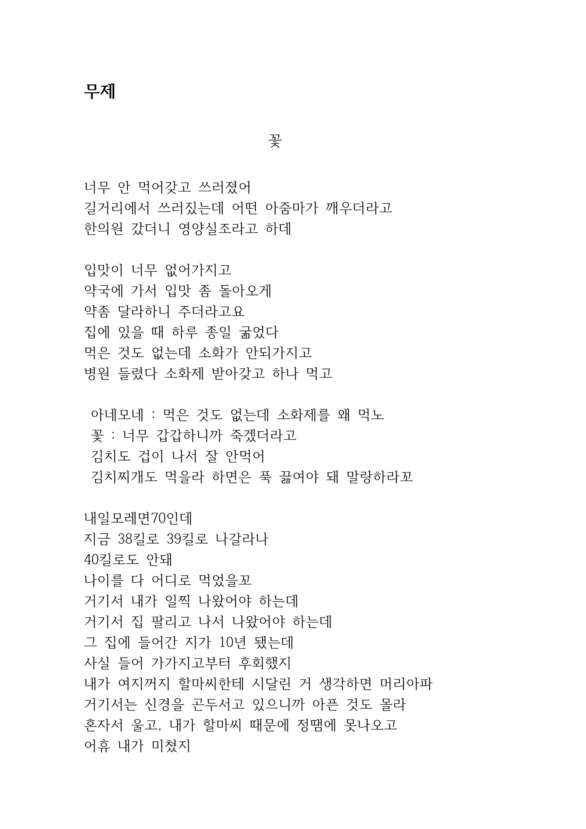 79012500afd68.png