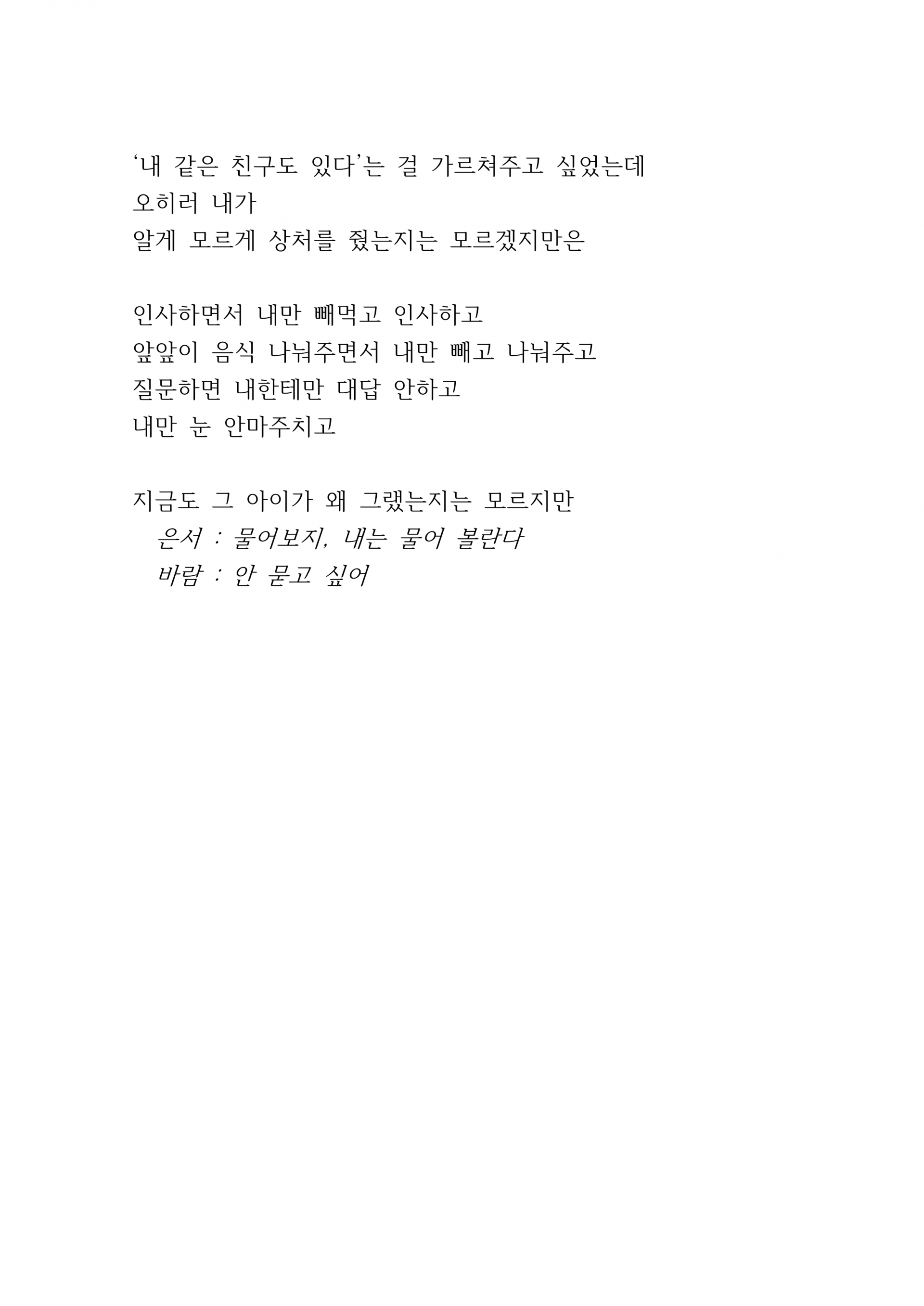 8a33188767bcf.png