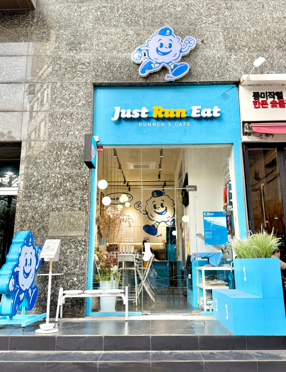저스트런잇 매장 사진