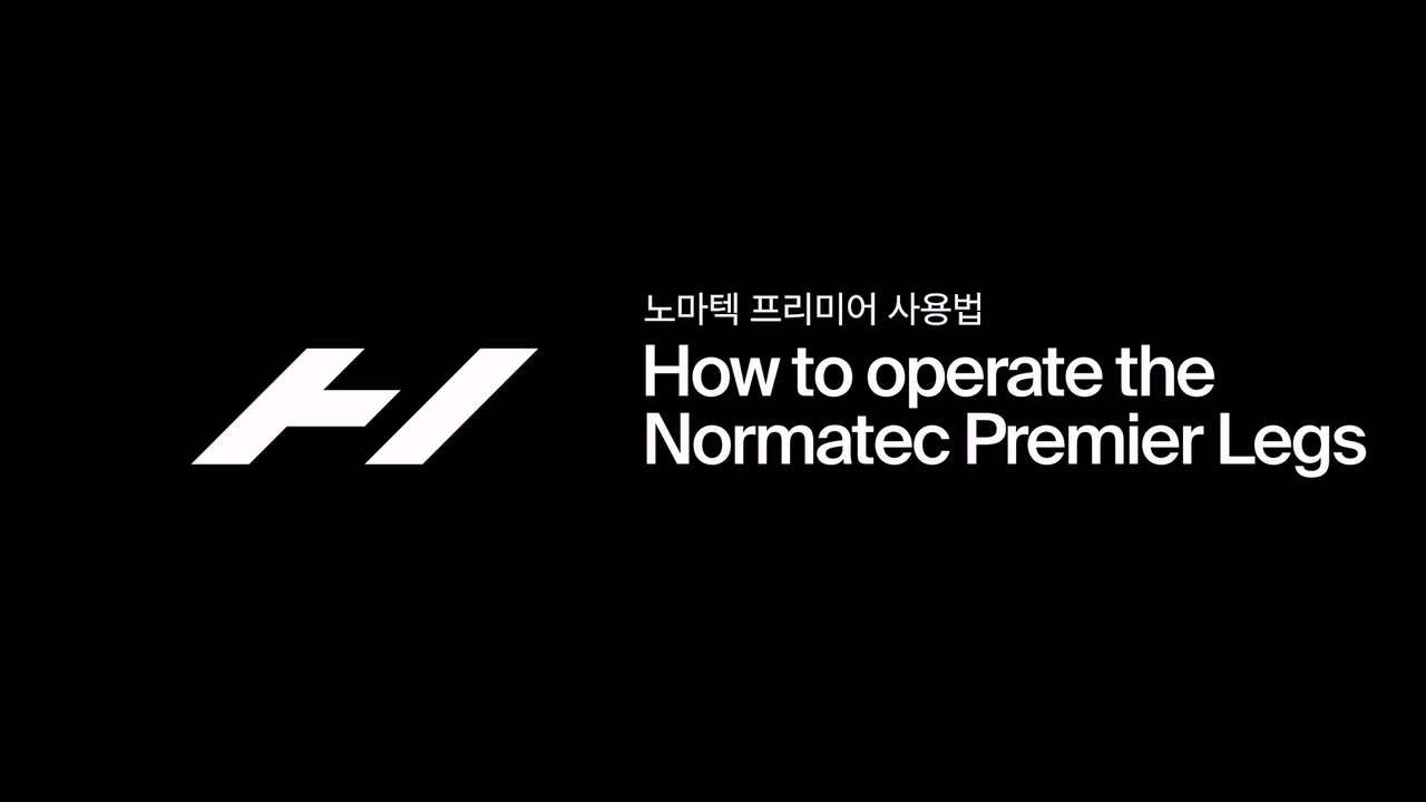 노마텍 프리미어