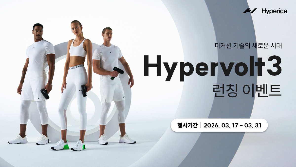 Hypervolt3 Launching