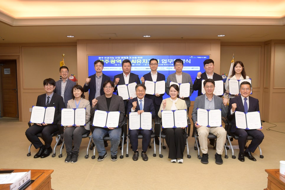 데브디, 월세 카드결제 서비스 집업페이를 통해 광주광역시 청년 주거 문제 해결을 위한 솔루션 고안중