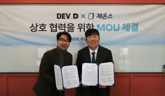 월세 카드결제 데브디_제온스 MOU 협약.jpg
