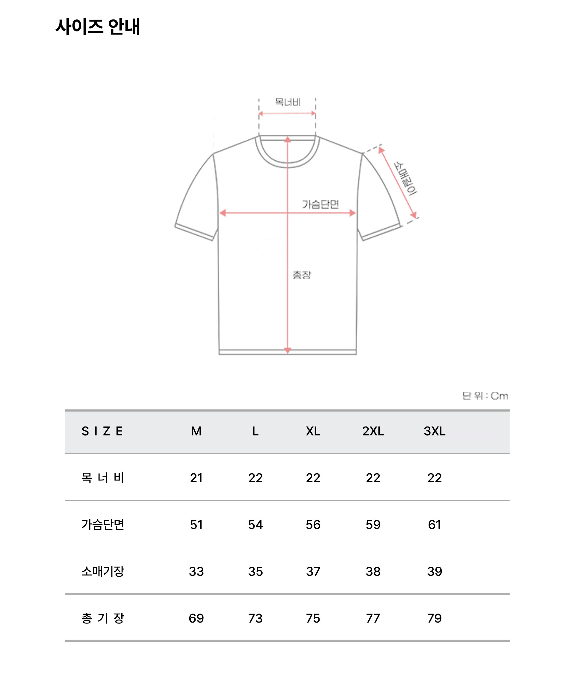 2026 한진 브리온 굿즈 Ver.2 'CATCH MY BRO! SUMMER'