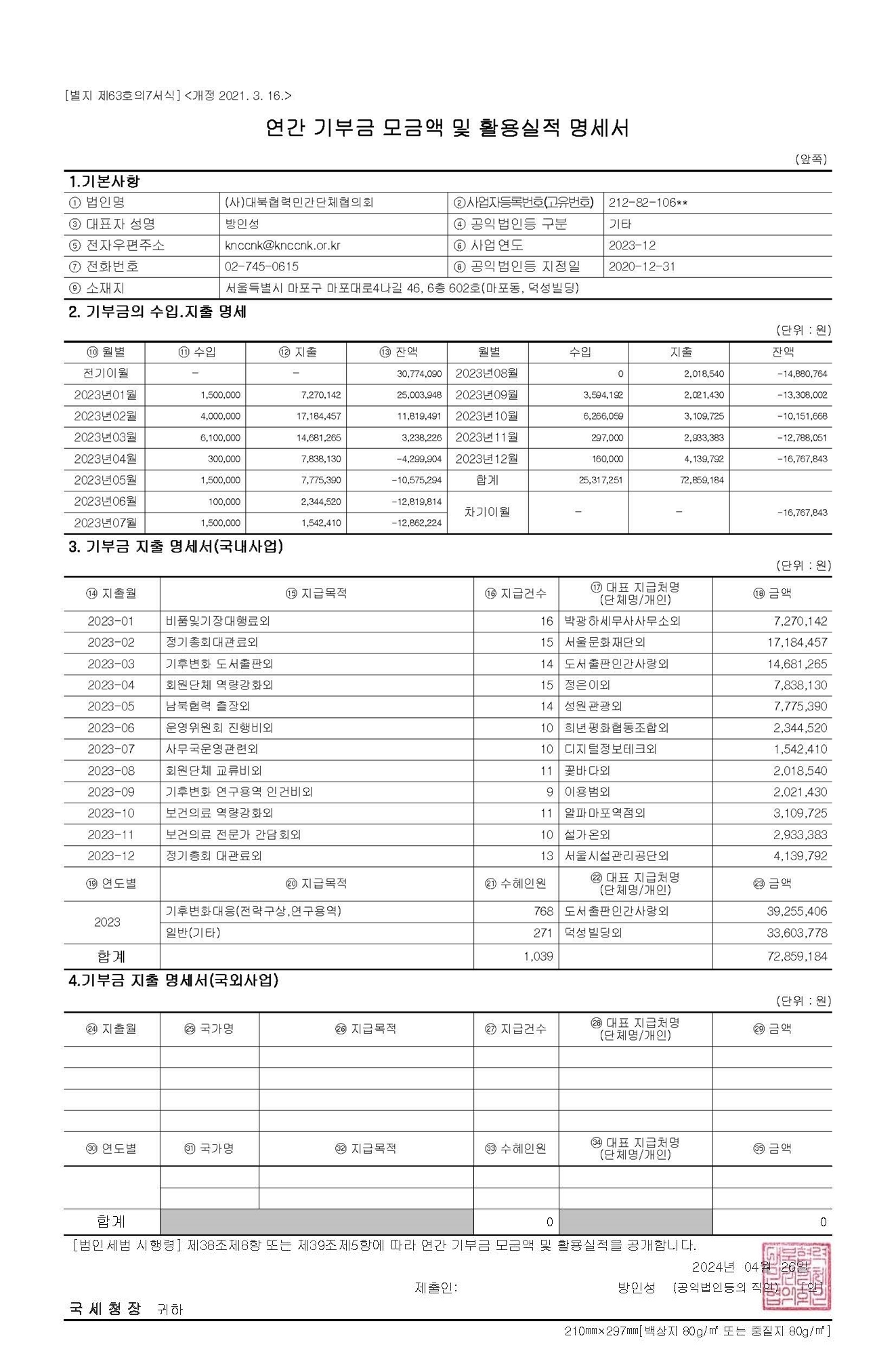 0b93a886aff80.jpg