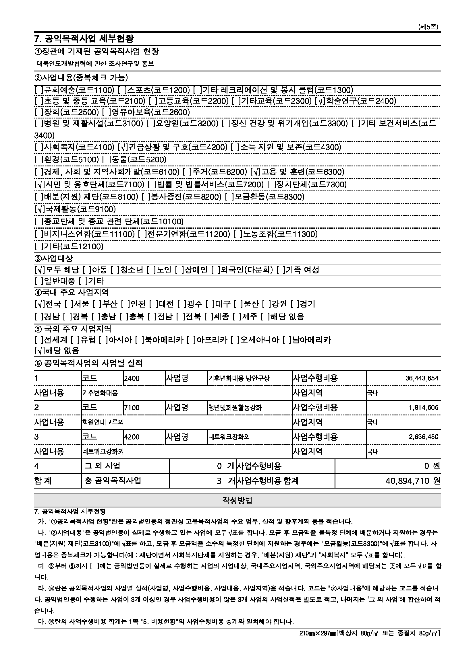 de01795cce246.png