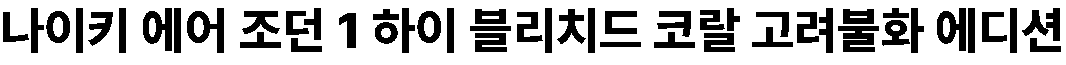 2dca83a9c6fa8.png